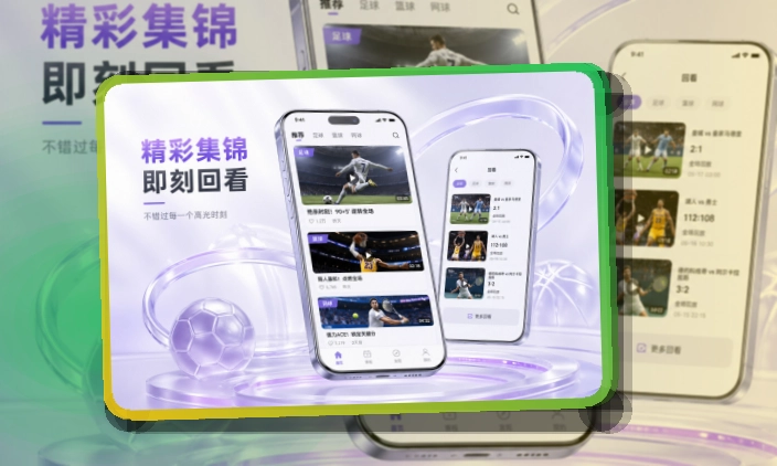 澳客APP下载指南，按系统安装都能用，把常用服务放在手边