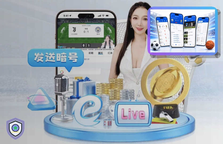 赛事运营组织